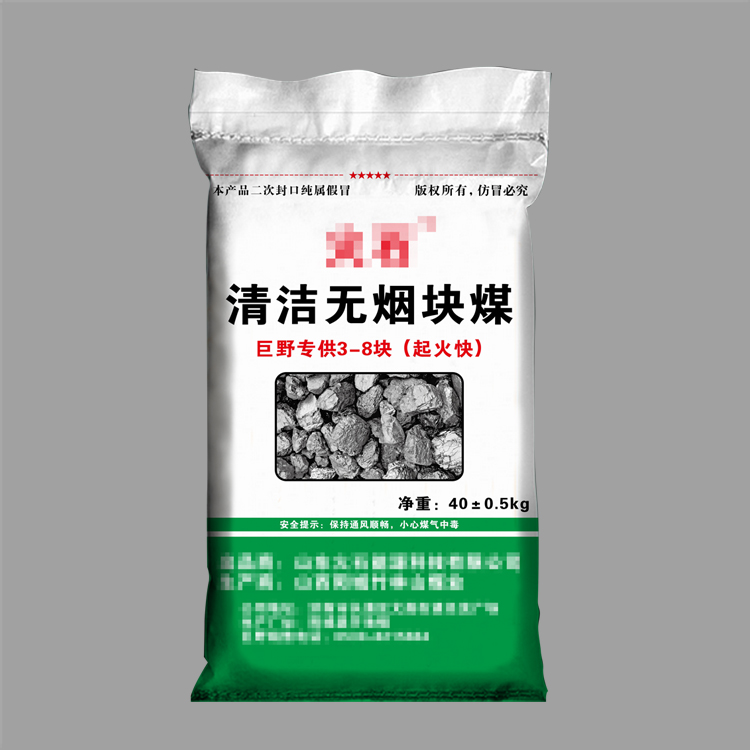 无烟煤编织袋