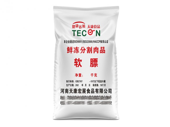 鲜冷冻肉包装袋