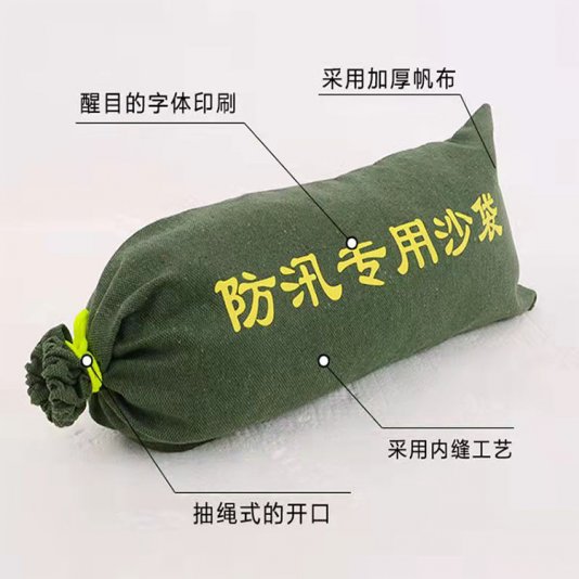 解析河南防汛编织袋价格